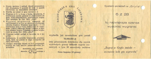 Gryf--Szczecin--1976--av