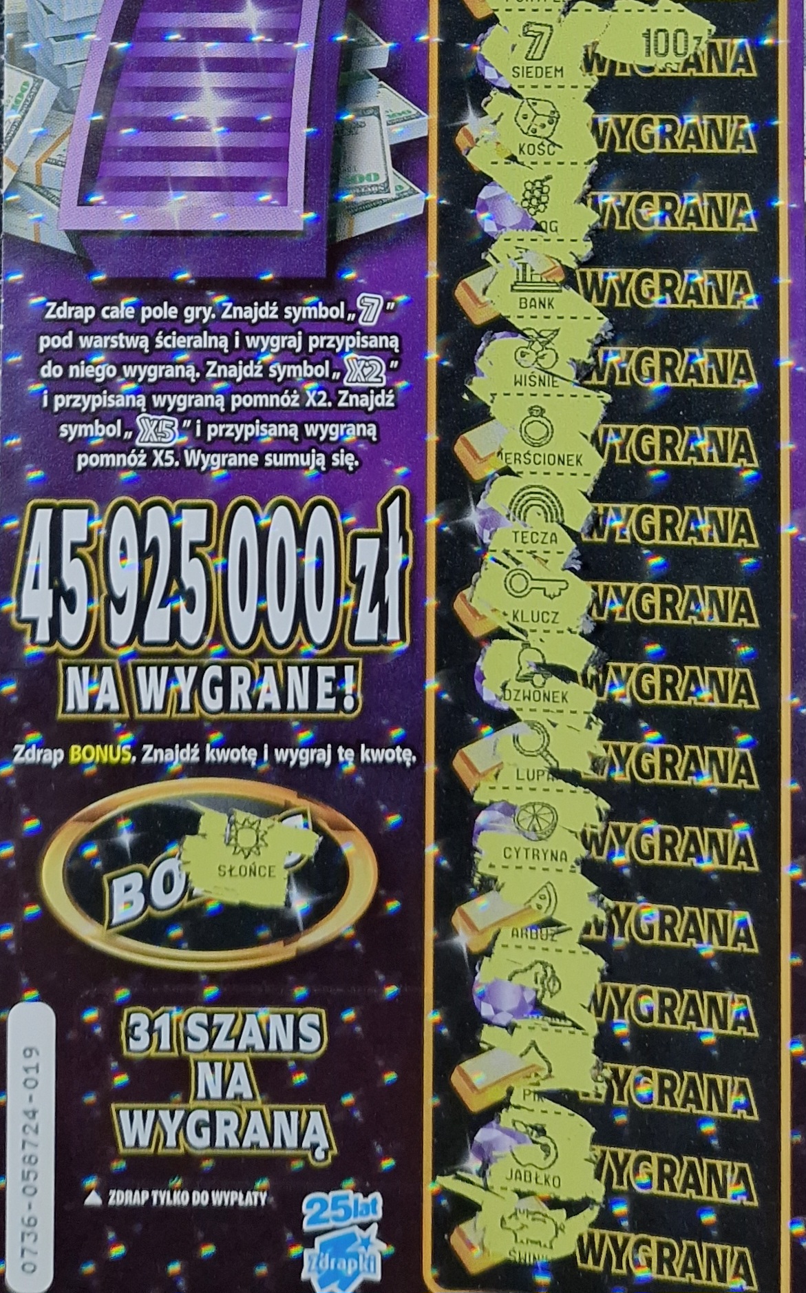20240824_192936.jpg