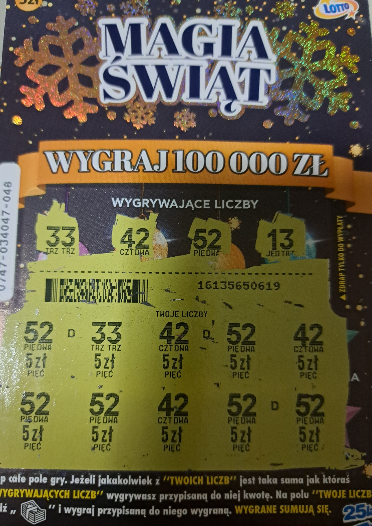 20241227_173935.jpg