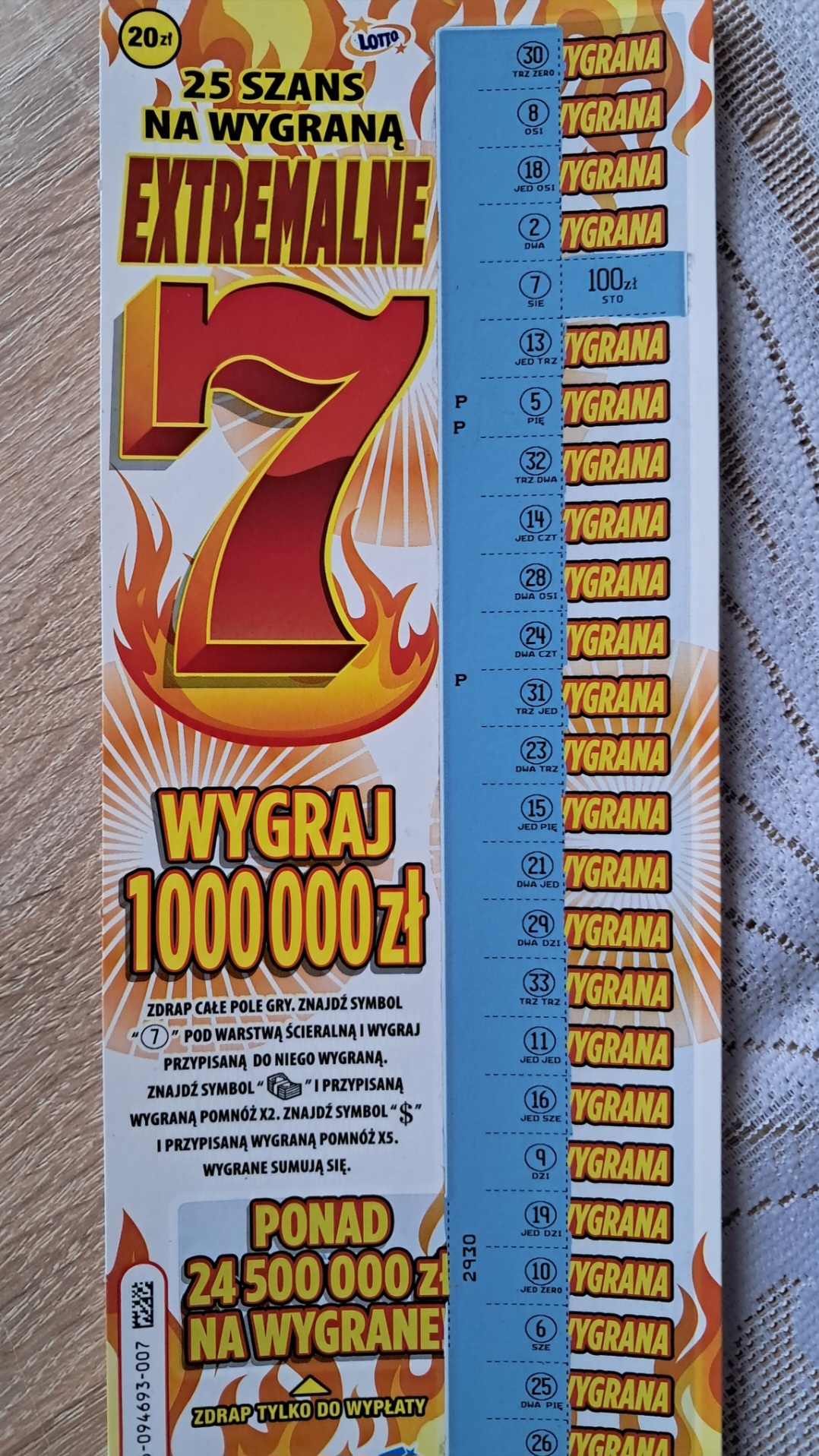 E7100.jpg
